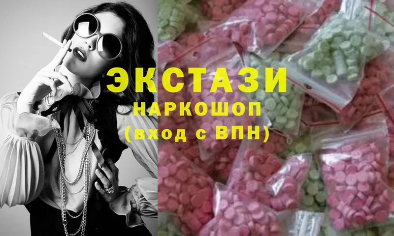 Ecstasy louis Vuitton  ссылка на мегу ONION  Нея 