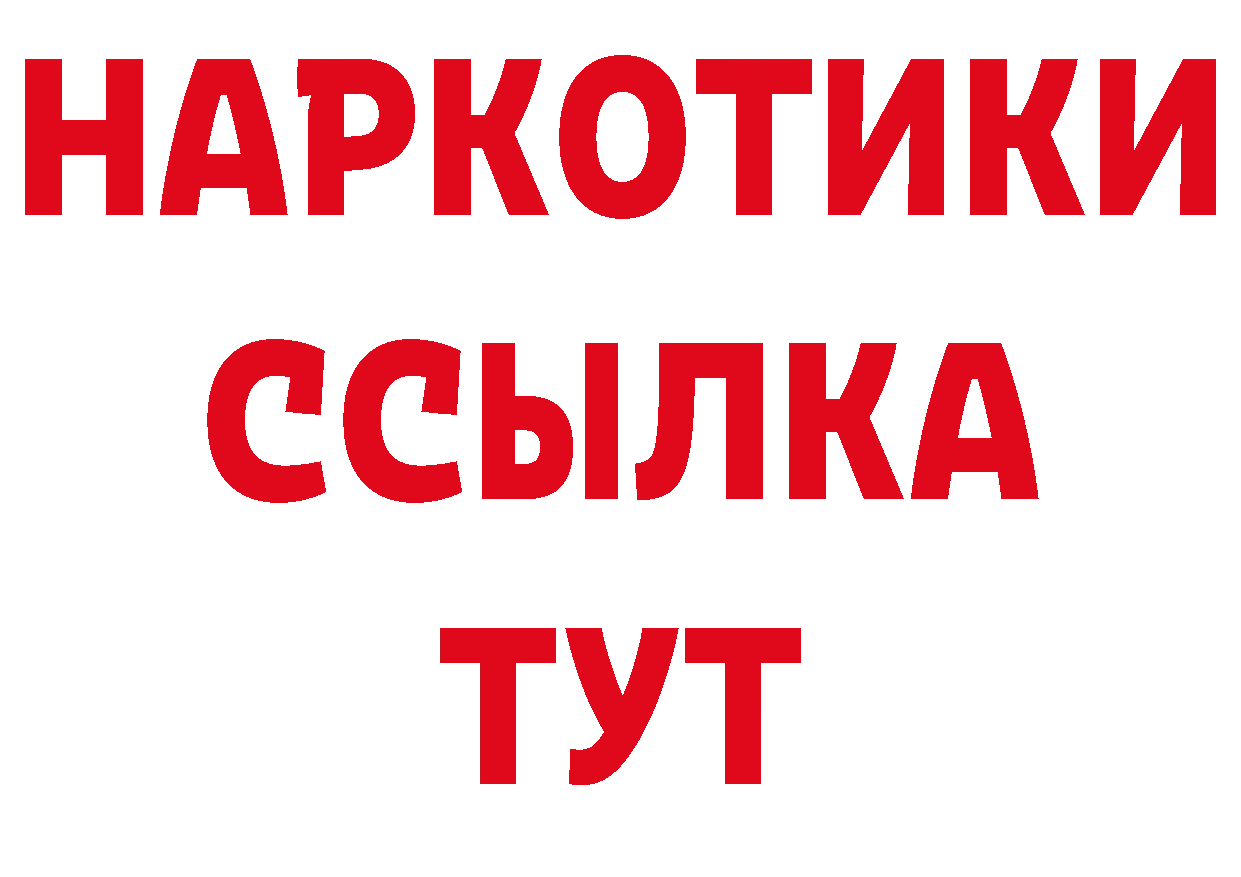 Героин афганец как зайти площадка hydra Нея