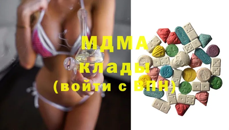 MDMA кристаллы  ОМГ ОМГ онион  Нея 